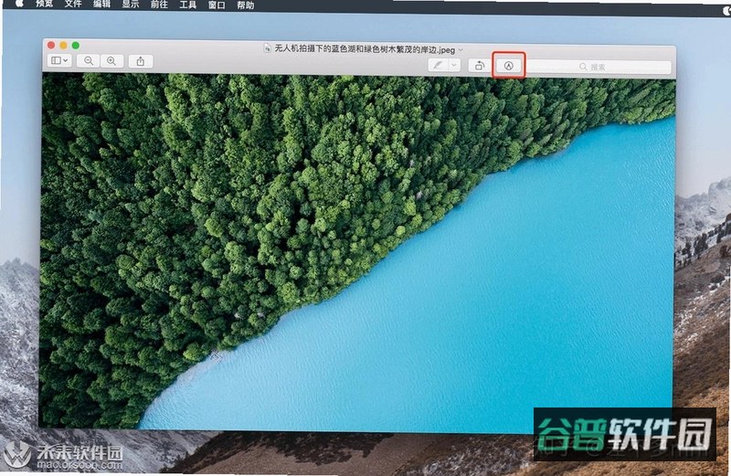 乡觅截图3