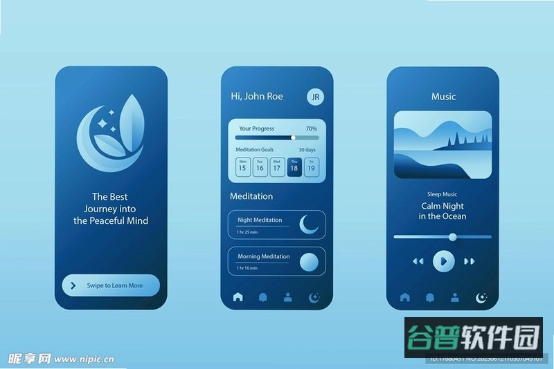乡觅截图5