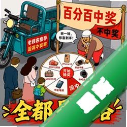 全都是套路mpv1.0.0