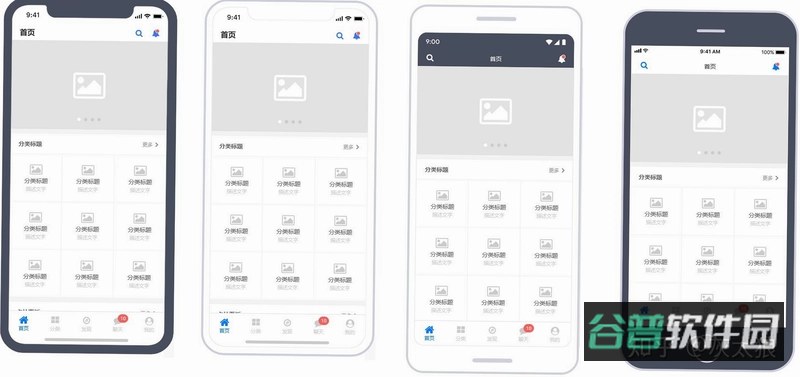 BRfit截图2