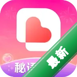 秘语回声v3.2.5
