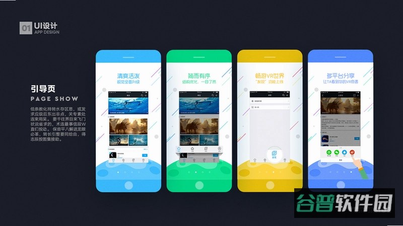 秘语回声截图4