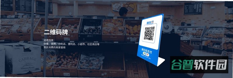 瑞生意截图3
