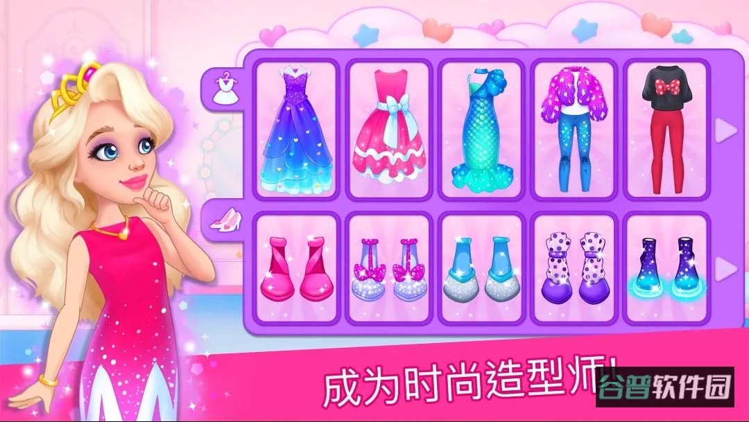 娃娃屋:女孩游戏截图2