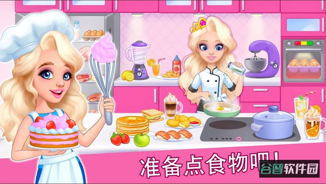 娃娃屋:女孩游戏截图3
