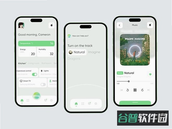 行步寻渔截图5