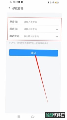天翼云AOne截图3