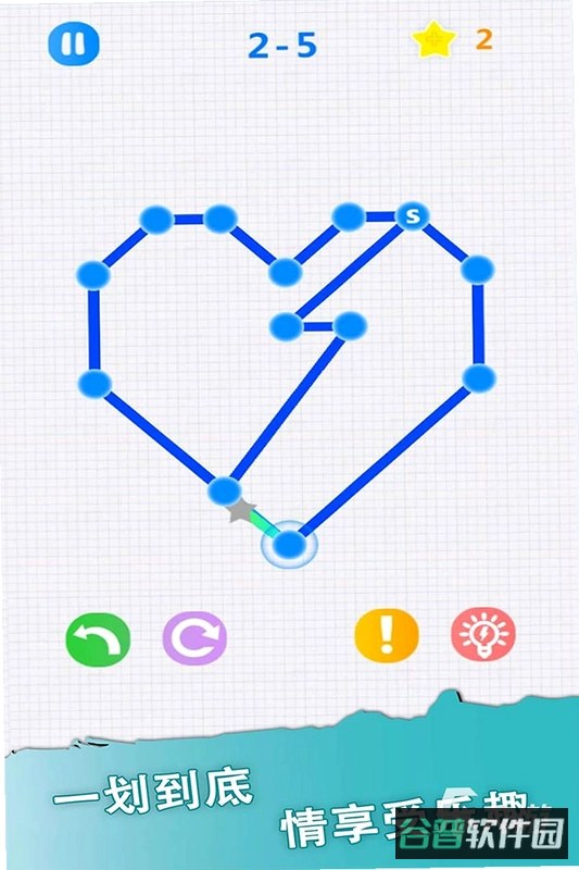 欢乐连一连赚钱游戏截图1