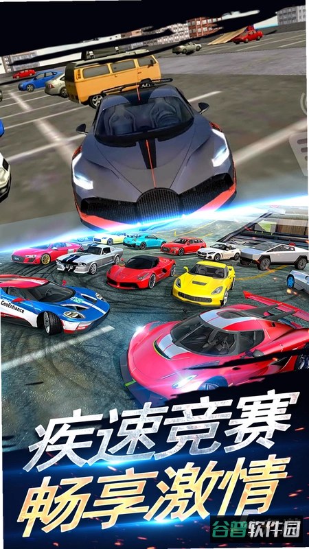漂移竞速：赛车游戏
