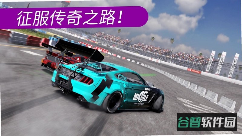 漂移竞速:赛车游戏截图2
