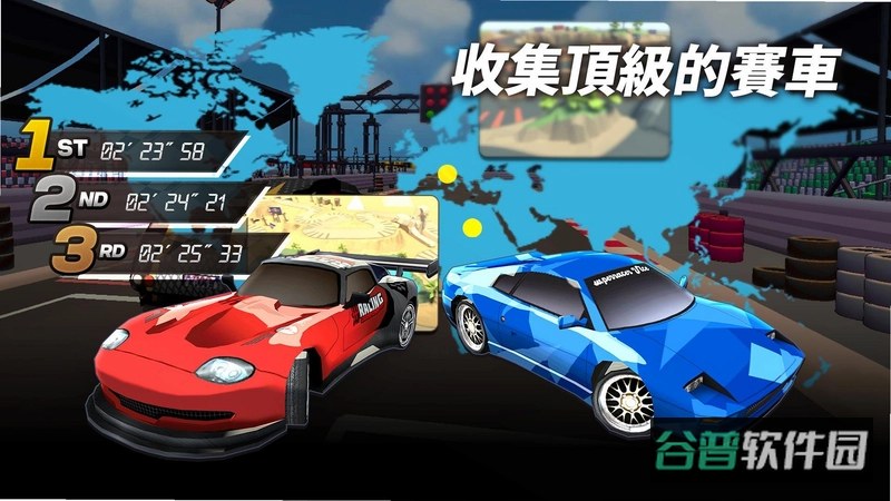 漂移竞速:赛车游戏截图4