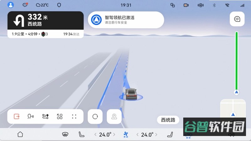 启驾驰通截图5