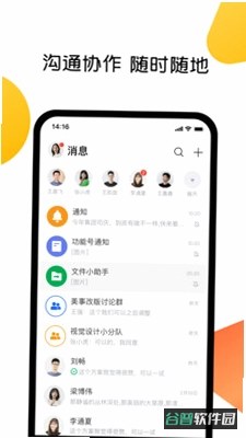 美事截图3
