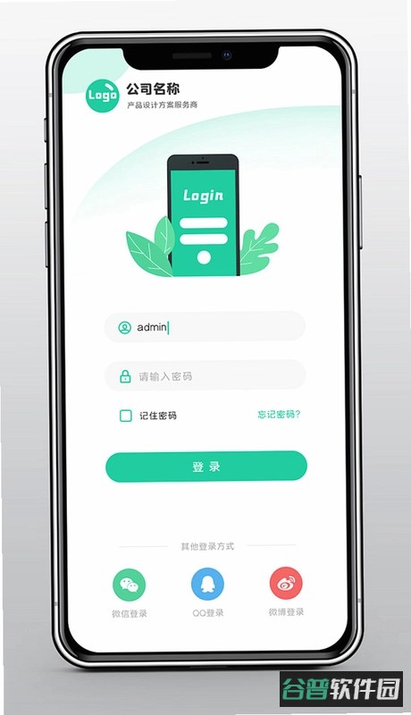 凯藤云课截图3