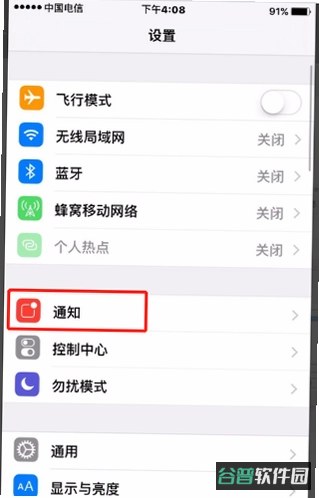 你偶截图3