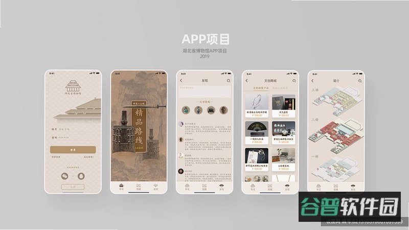 你偶截图4