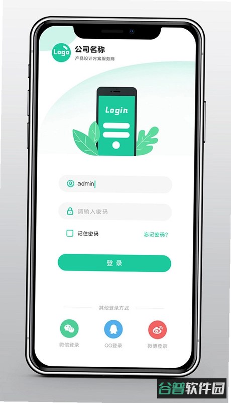 空气小猪截图3