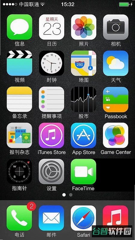 空气小猪截图5