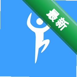 健身有宝v4.3.0