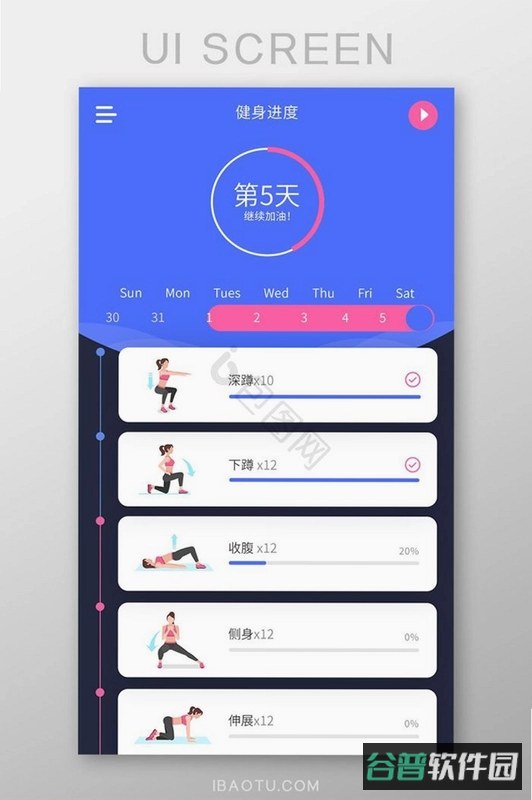 健身有宝