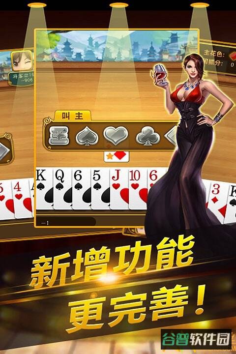 驻马店三打一游戏截图3