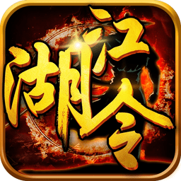 江湖令h5v1.1.02