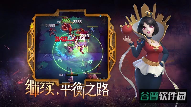 萌萌军团重征游戏截图1