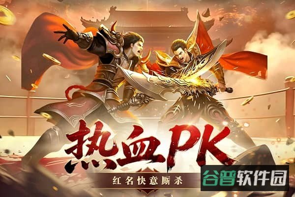 王者守卫战游戏截图2