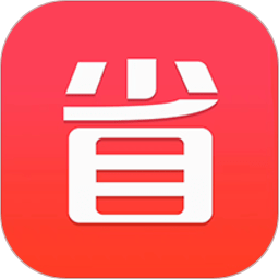 简省v4.2.86