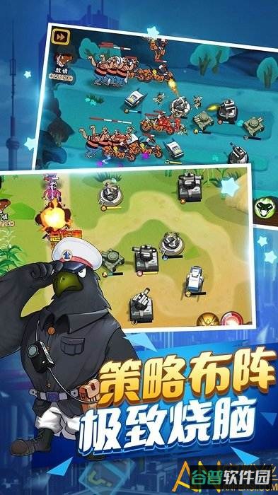 黑猫警长联盟果盘版截图2
