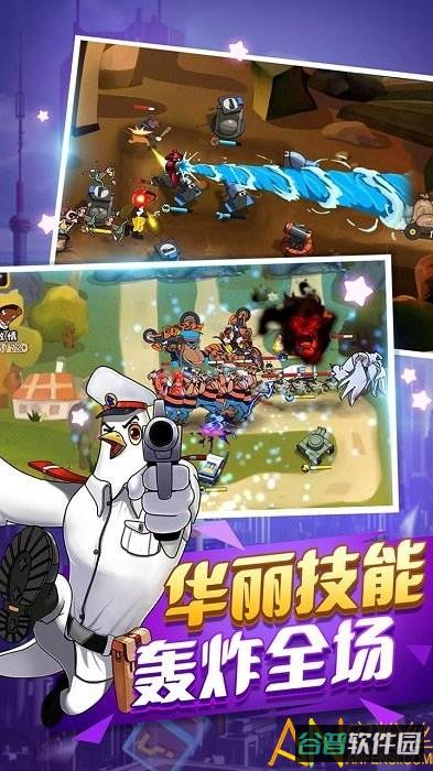 黑猫警长联盟果盘版截图3