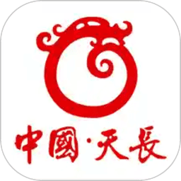 爱天长v3.1.0