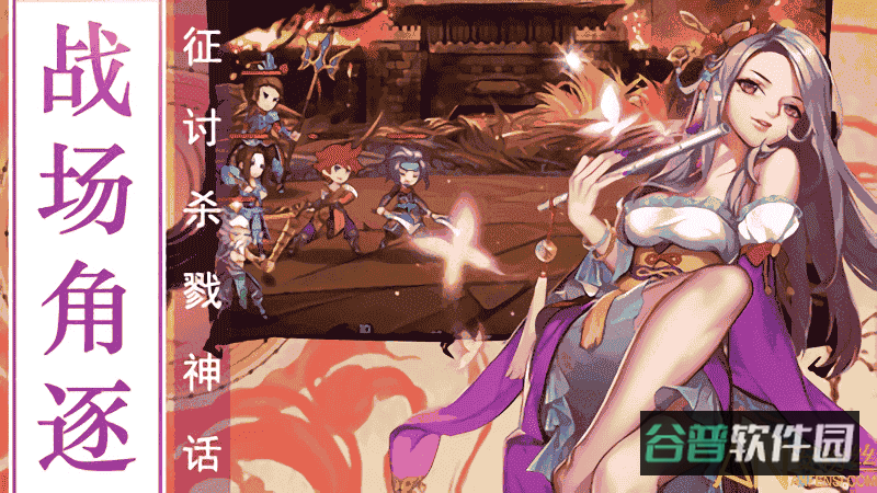 出击吧少年游戏截图3