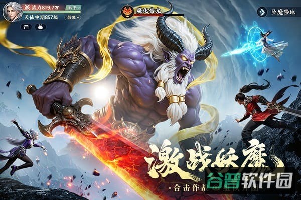 灵妖劫