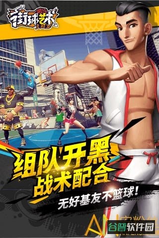 街球艺术微信登录版截图2