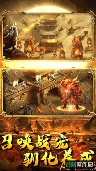 斗法天地h5游戏截图1