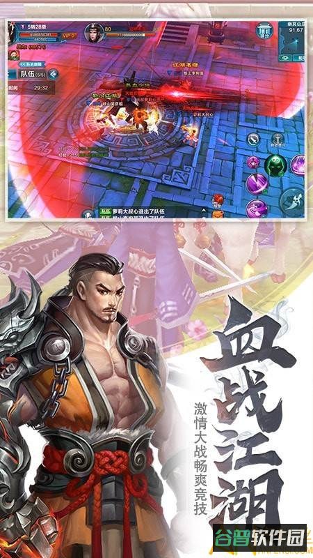 玲珑奇缘h5截图2
