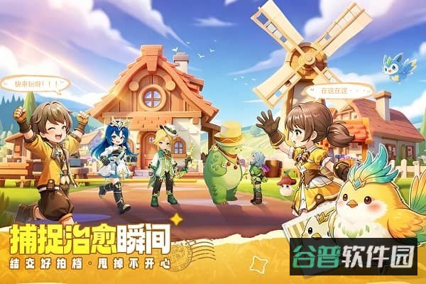 不休的勇士截图3