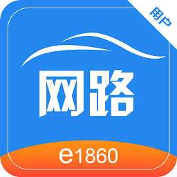 网路出行v2.5.4