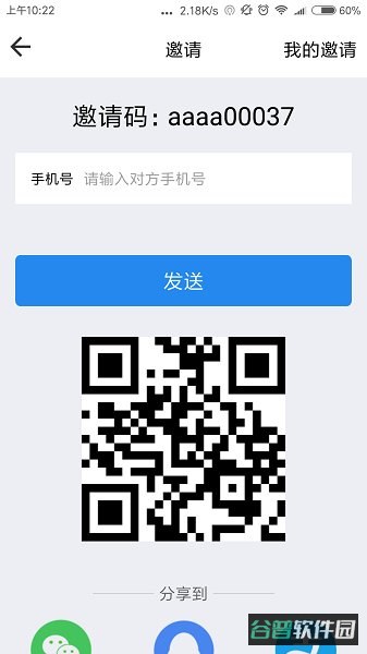 网路出行