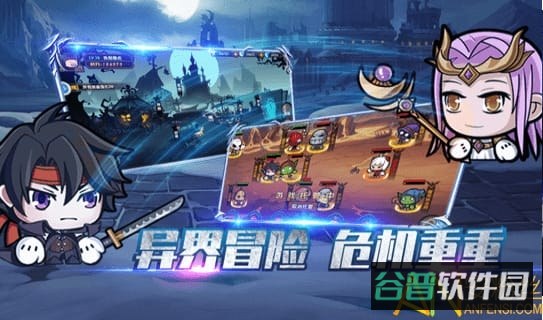 契约联盟截图1