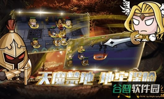 契约联盟截图3