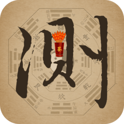 汉程生活正式版v2.8.1