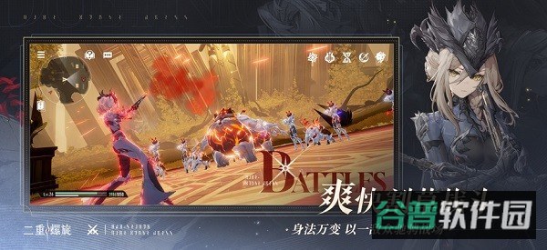 二重螺旋