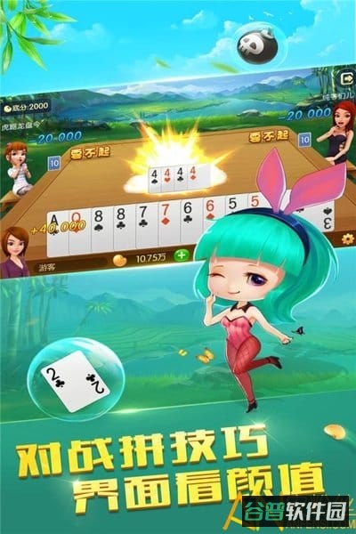 哥哥跑得快截图5