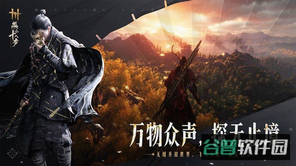 燕云十六声腾讯渠道服截图2