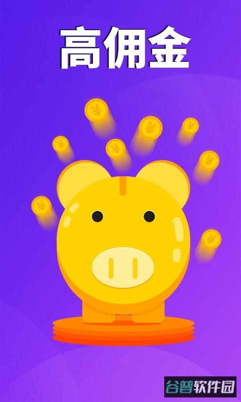 券店内部券截图2