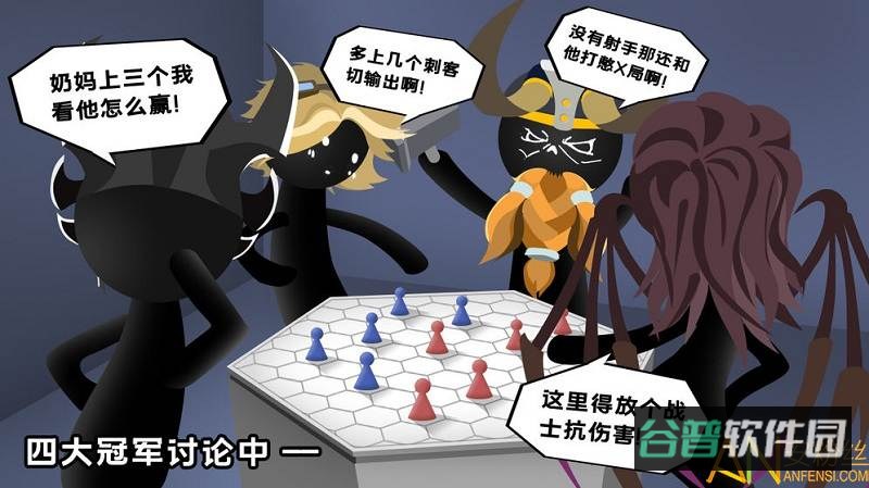 军师请布阵九游版截图1