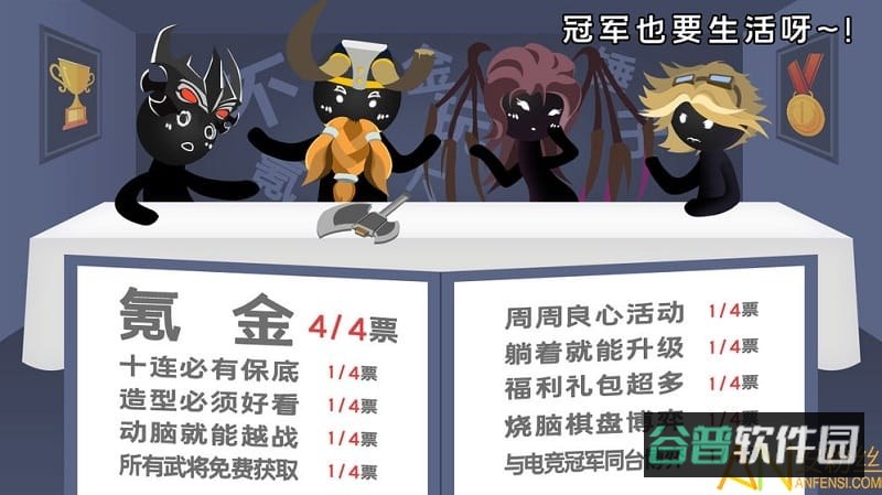 军师请布阵九游版截图2