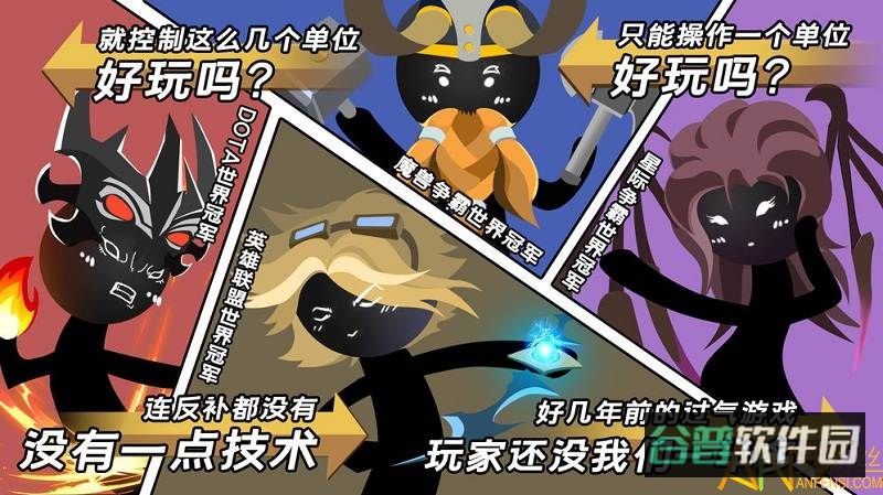 军师请布阵九游版截图3